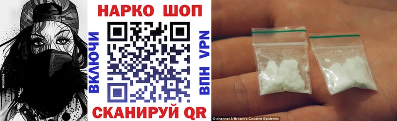 Купить наркотики сайты Шумиха СК  Меф  MDMA  Конопля 