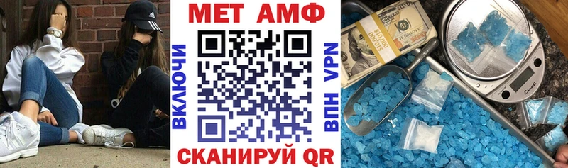 АМФЕТАМИН VHQ  Шумиха 