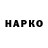 Канабис VHQ Oskar Gordon