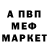 Экстази круглые Narek Alikhanyan