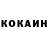 КЕТАМИН VHQ Tanat Baimusayev