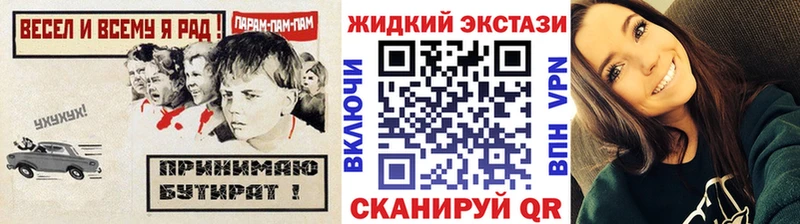 хочу   Шумиха  Бутират оксибутират 