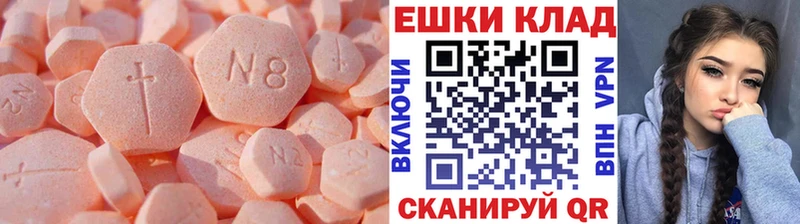 ЭКСТАЗИ бентли  Шумиха 