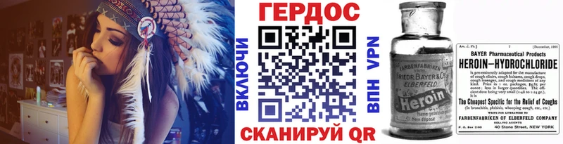 Героин афганец  Шумиха 
