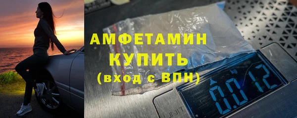 ALPHA-PVP Алексин
