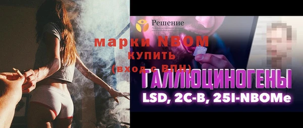 кокаин премиум Алексеевка