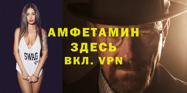 ALPHA-PVP Алексин
