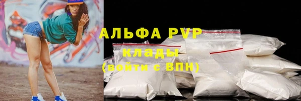ALPHA-PVP Алексин