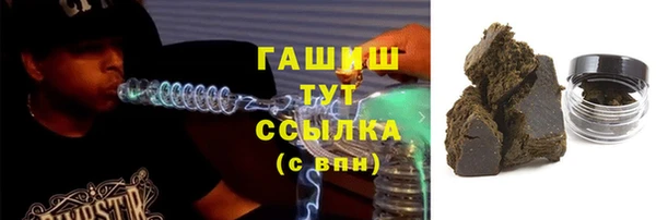 spice Россошь