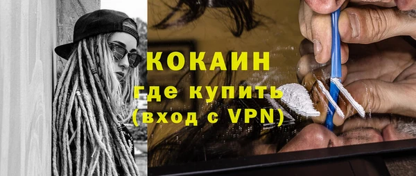 ALPHA-PVP Алексин