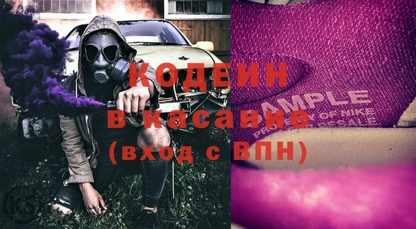 кокаин премиум Алексеевка