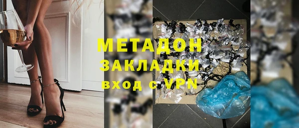 кокаин премиум Алексеевка