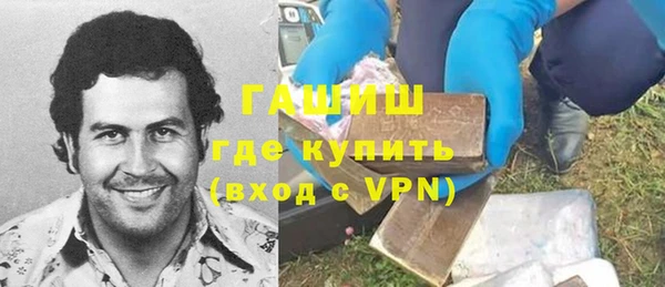 ALPHA-PVP Алексин