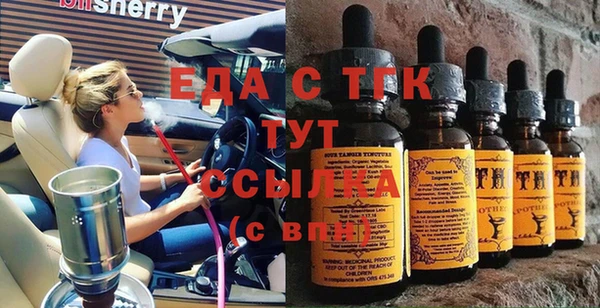 кокаин премиум Алексеевка