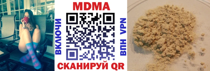 MDMA Molly  кракен сайт  Шумиха  как найти закладки 