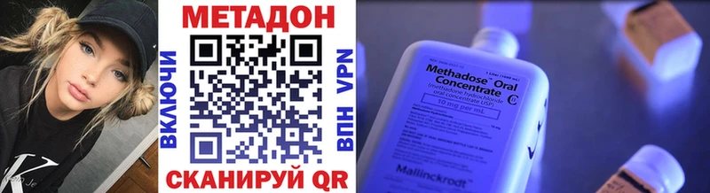 мега ССЫЛКА  Шумиха  Метадон VHQ 