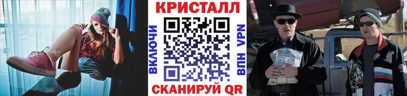 где можно купить наркотик Шумиха мега зеркало МЕТАМФЕТАМИН Methamphetamine