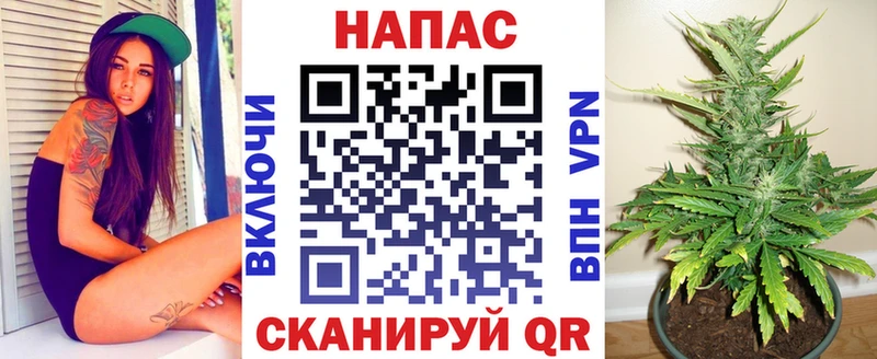 Каннабис White Widow  дарнет шоп  Шумиха 